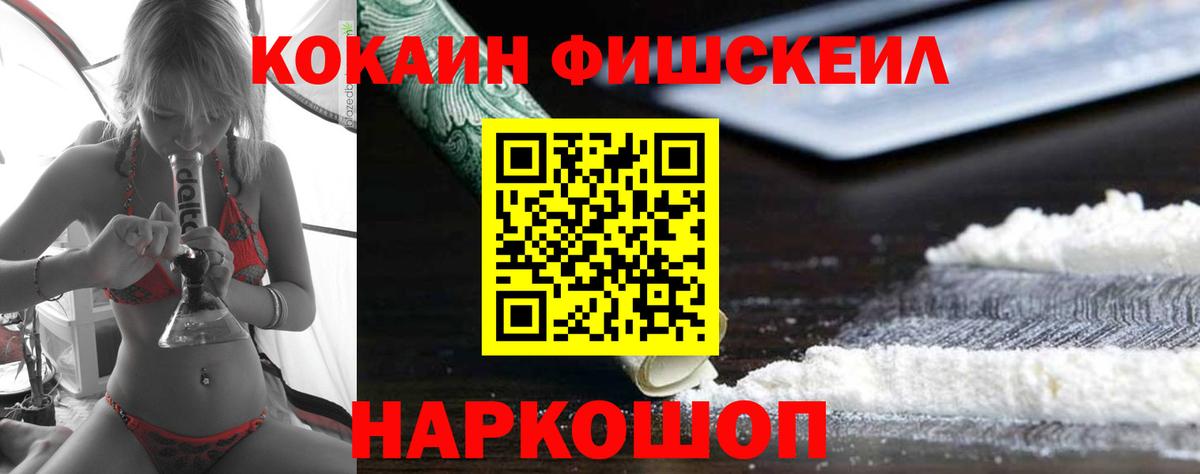 КОКАИН 97% Сегежа