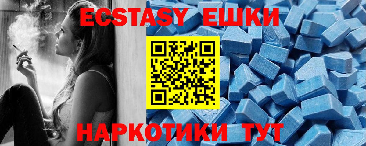 Экстази XTC  ЭКСТАЗИ Punisher  ЭКСТАЗИ  Вход с VPN  цена наркотик  Сегежа 
