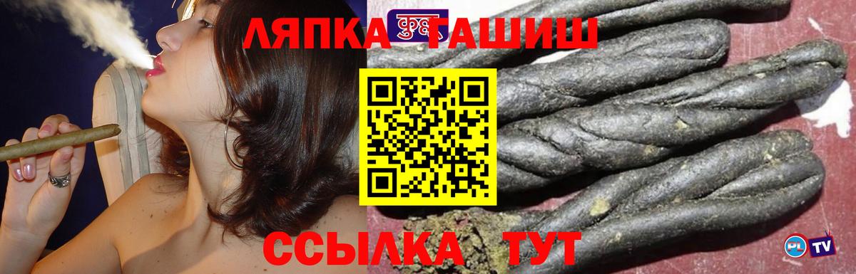ГАШИШ Cannabis  закладки  Сегежа  ГАШИШ  Вход с VPN  ГАШИШ ice o lator 
