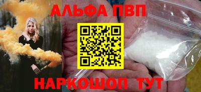 jwh Севастополь