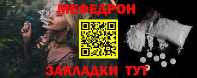 спиды Северобайкальск