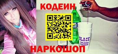шишки Свободный