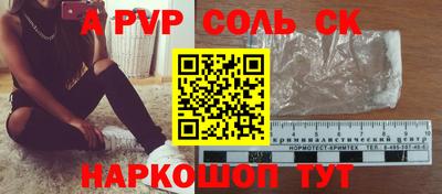 спиды Северобайкальск