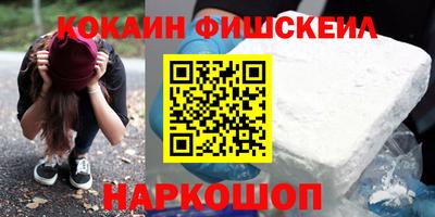 шишки Свободный
