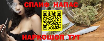 спиды Северобайкальск
