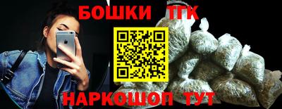спиды Северобайкальск