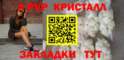 спиды Северобайкальск