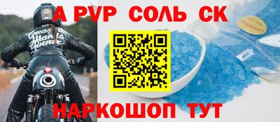 спиды Северобайкальск