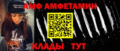 спиды Северобайкальск