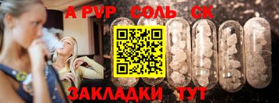 спиды Северобайкальск
