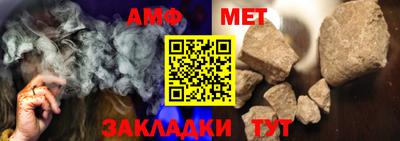 спиды Северобайкальск