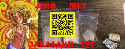 спиды Северобайкальск