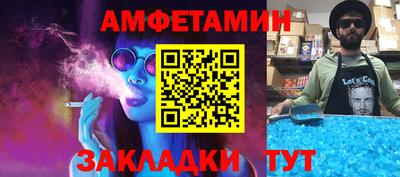 спиды Северобайкальск