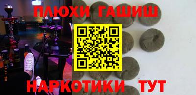 спиды Северобайкальск