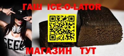 спиды Северобайкальск