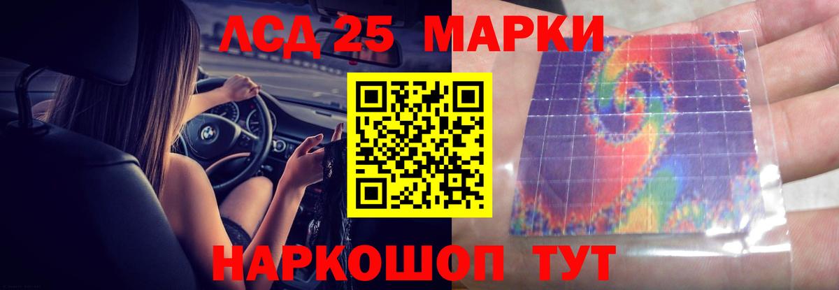 LSD-25 экстази ecstasy  Вход с VPN  Сегежа 