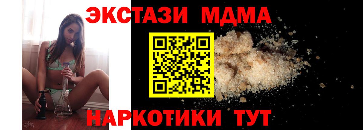Кокаин  Сегежа  А ПВП СК   Гашиш  Мефедрон кристаллы  Вход с VPN  Конопля 