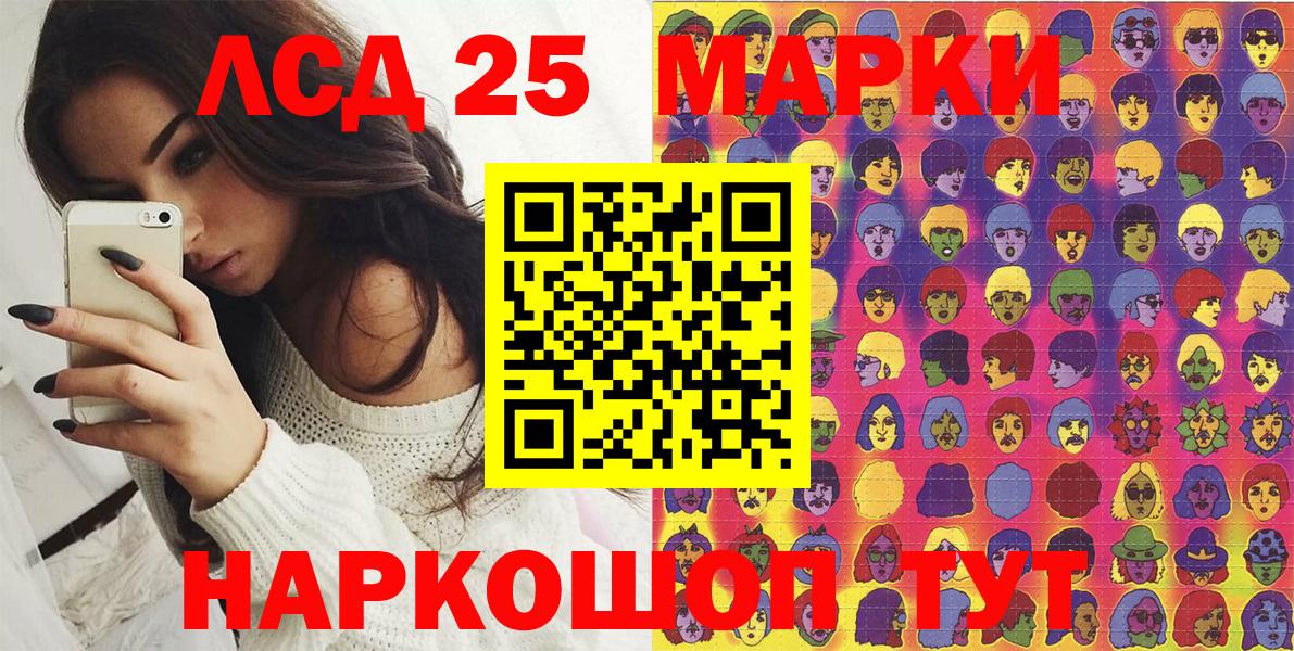 Наркотические марки 1,8мг Сегежа