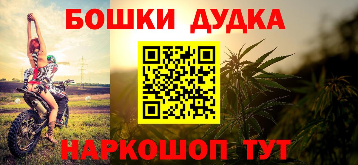 Канабис Bruce Banner Сегежа