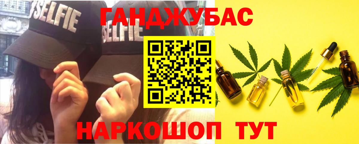 МАРИХУАНА White Widow  Конопля AK-47  Сегежа  Вход с VPN  Шишки марихуана Amnesia 